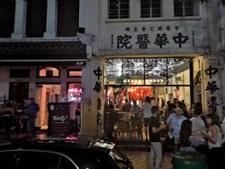 Telok Ayer Conservation Area (D1), Shop House #567993321